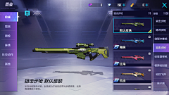~SHUAI采集到机动都市阿尔法