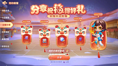 ⌒紅袖招⌒采集到活动中心