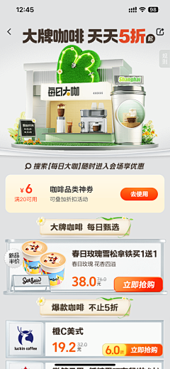 捷豹XE采集到春季