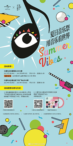 一一梓采集到微信拉页