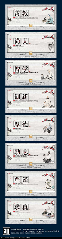 兰夕沫采集到造型