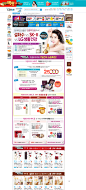 O! Shopping Smart - CJmall