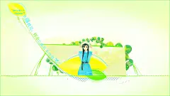 如果我们不曾相遇