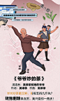微信图片_20240117210912