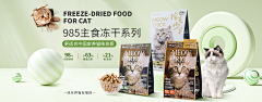 三年没涨工资采集到电商详情-适用宠物类