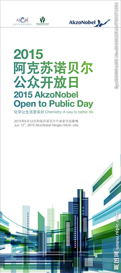 瓜儿爱吃鱼蛋采集到城市海报