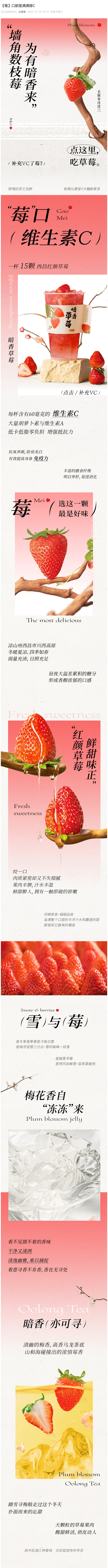 丸摩堂