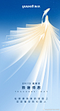 #教师节#
在健康探索的道路上
您是最初的引路人
教师节快乐 
#第40个教师节向老师们致敬# ​​​