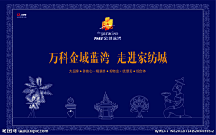 JIeC采集到蓝湾