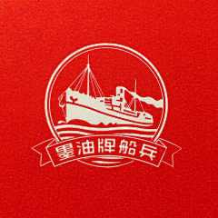 捉一只二娇v采集到logo/设计/素材