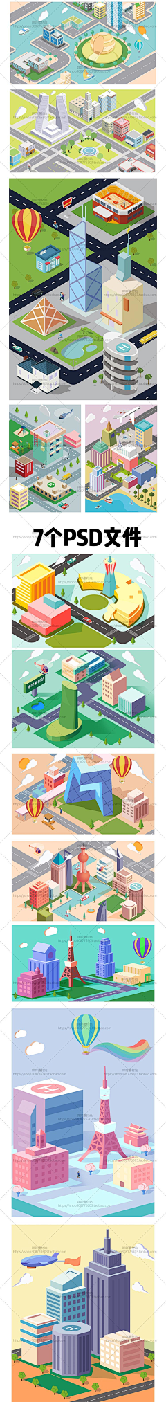 莫妮卡·Monica采集到轴测图