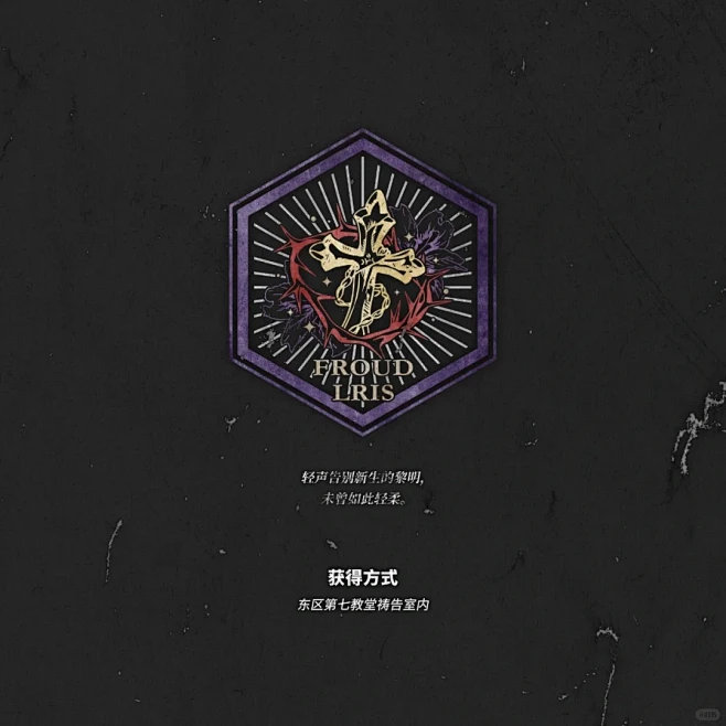 蚀刻章 For OC - 小红书