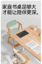 黑白调儿童学习桌椅家用儿童书桌升降写字桌青年办公桌实木电脑桌-tmall
