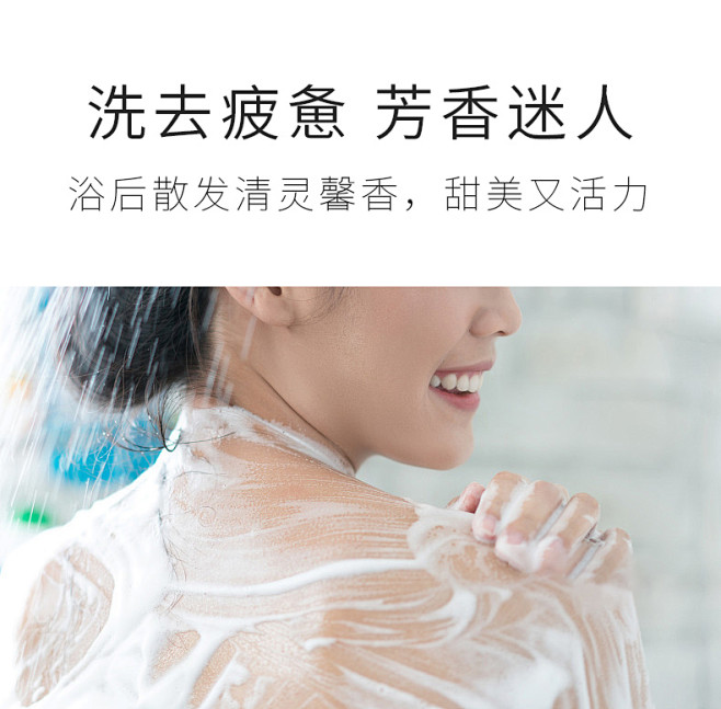 美白沐浴露去痘后背除螨香体美白留香全身沐...