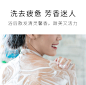 美白沐浴露去痘后背除螨香体美白留香全身沐浴乳液男女士通用-tmall.com天猫