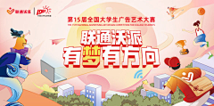 笋果采集到待归类采集