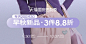 QQ截图20240415163036