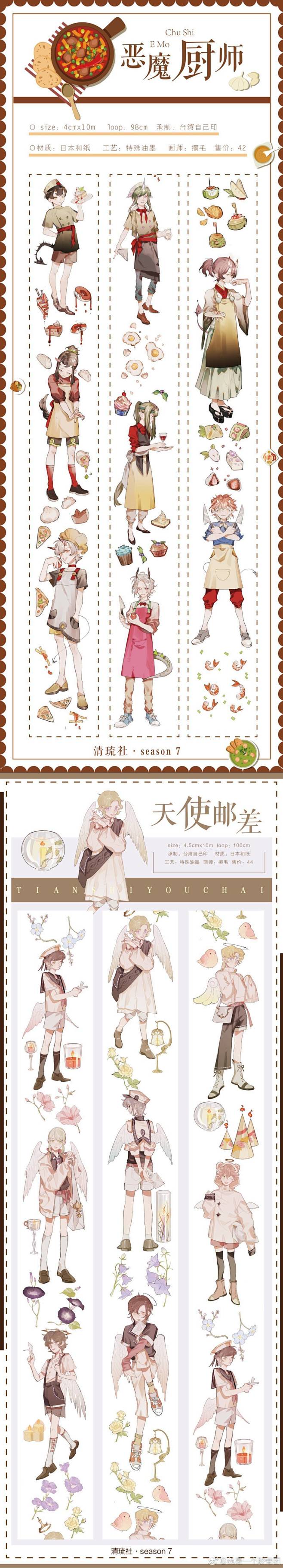 来自分享