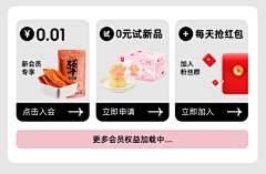 AWBWsvQE采集到活动专区