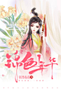 @是沐寒鸭