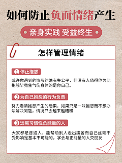 那抹轻风采集到抖音书单号