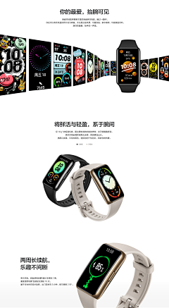 养在深秋采集到手表参考