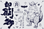 Y_Y_A_N_G raphic Design on Behance
