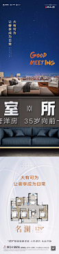微信长图2