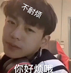 那就冷冰冰采集到男神