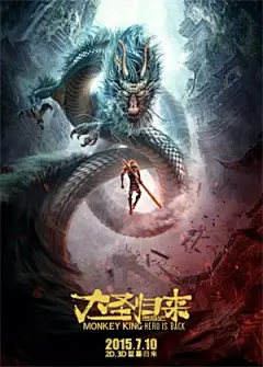 战狼2海报烂？那是你没看到精髓！