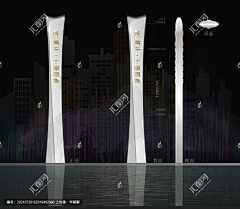 不负春风采集到精神堡垒