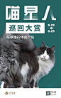 环球港户外广告
