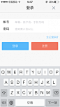 学ui网—APP截图站_APP欣赏_APP图片 » 注册登录