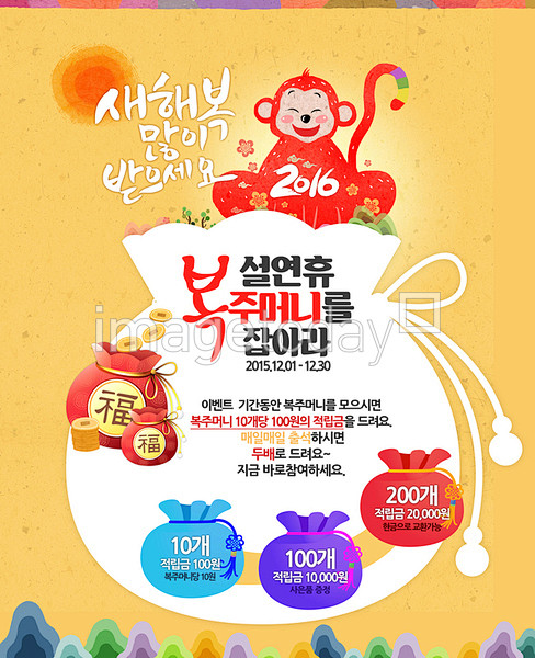 IMAGETODAY-이미지투데이-통로...