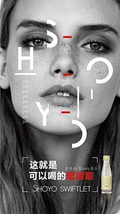 hey-咸鱼小姐采集到人物海报