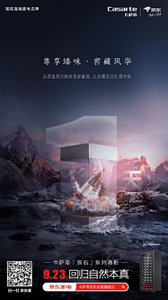 Amesœur采集到家电类