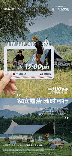 时光里的小板栗采集到创意