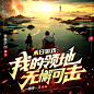 封面图-末日游戏：我的领地无懈可击【960×960】