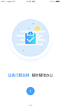 引导页_02