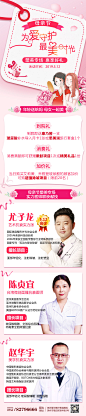 美容 母亲节