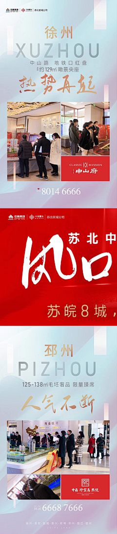 青芒x采集到微信长图