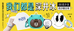 tmdzk采集到手绘banner