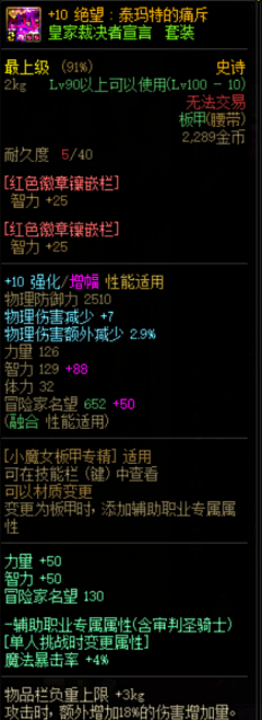 什么都加芝士采集到属性UI