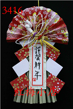 kkjojo采集到日式
