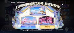 樊小楼采集到现代;科技;二次元UI