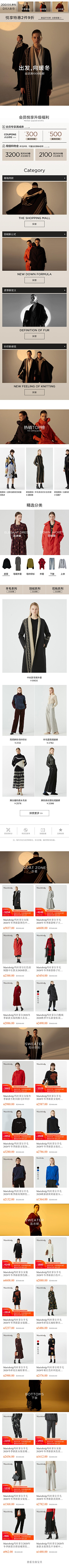 潘祝祝采集到design I 无线端