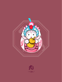 木_羽采集到生肖