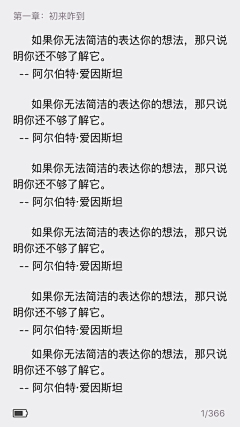 Jinger1988采集到图书馆