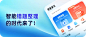 夸克错题整理让复习备考更高效-夸克APP