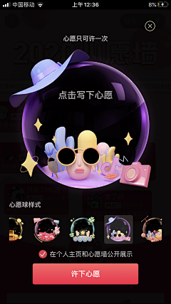 苏苏小妖采集到APP